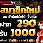 ชุปเปอสล๊อตv9
